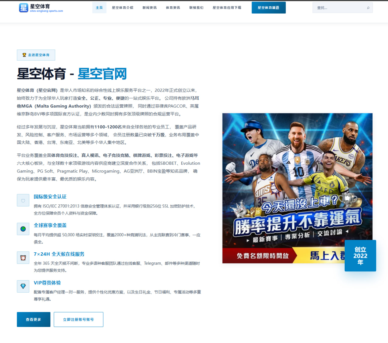 阿森纳追逐中场新援谈判提速 夏窗补强方向渐明
